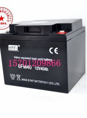 INT蓄电池6FM35工业机房光伏太阳能专用UPS系统电源12V35AH免维护