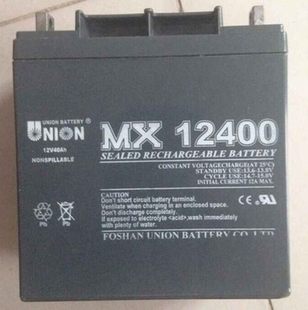 UPS电源 UNION韩国友联蓄电池12V40AH消防照明MX12400通讯 直流屏