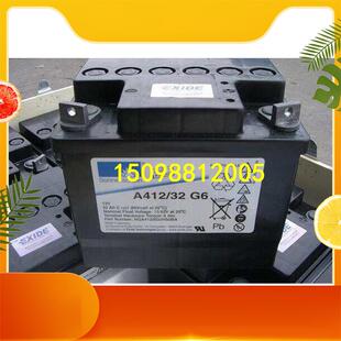 Sonnensetlin质保三年原装 12V32AH 32G6 德国阳光集团蓄电池A412