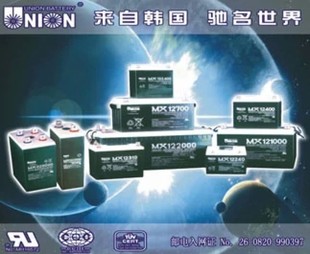 UNION VT12120 韩国友联12V120AH蓄电池 原装 UPS电源专用质保三年