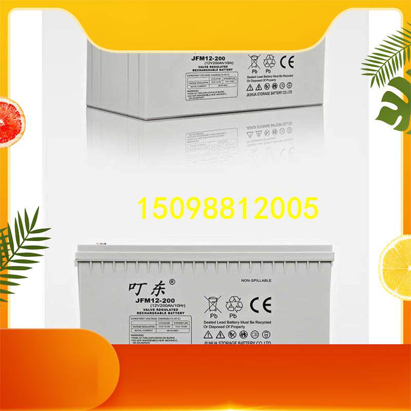 叮东12V200AH干电瓶大容量蓄电池房车太阳能路灯发电系统