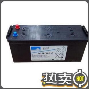 进口提供报关单 德国阳光蓄电池A412 12V180AH原装 工业 180A 包邮