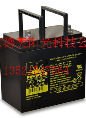 英国POWERCELL蓄电池PC12550船舶设备 通讯应急设备电瓶12V55AH
