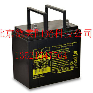 通讯应急设备电瓶12V55AH 英国POWERCELL蓄电池PC12550船舶设备