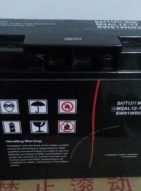 梅兰日兰12V17AH 免维护M2AL12-17 UPS EPS蓄电池直流屏机房工业