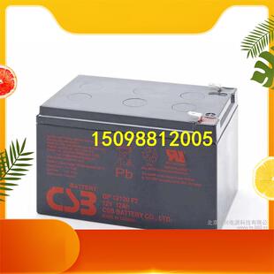 台湾希世比 CSB蓄电池12V12AH GP12120 F2 UPS蓄电池CSB GP1212