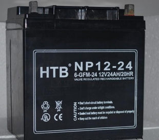 12V24AH消防安全不间断 HTB蓄电池NP12 光伏发电 铅酸 阀控式