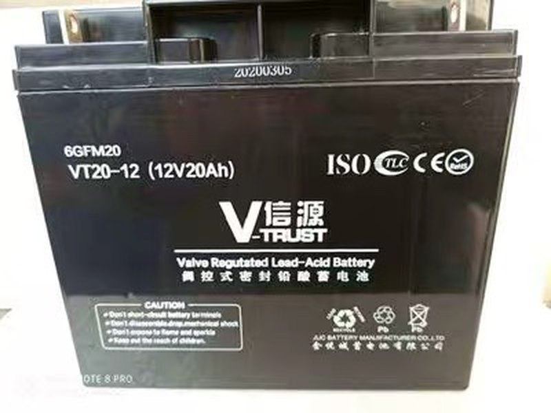 源VT20-12蓄电池12V20Ah消防主机EPS/UPS应急电源备用电池6-GFM