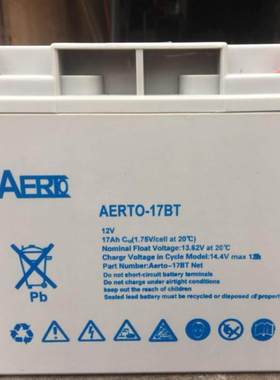 AERTO艾亚特蓄电池AERTO-17BT 12V17AH电梯应急照明UPS电源/消防