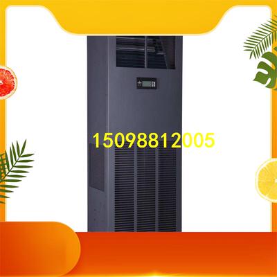 全新正品艾默生机房空调DataMate3000系列风冷型恒温恒湿机组7.5W