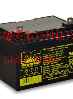 POWERCELL蓄电池PC12360应急照明 仪器仪表风力发电用电瓶12V36AH