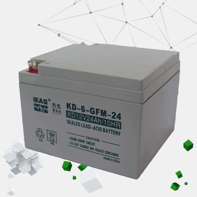 IEAS科电蓄电池KD-6-GFM-24光伏发电 风力系统 应急铅酸12V24AH