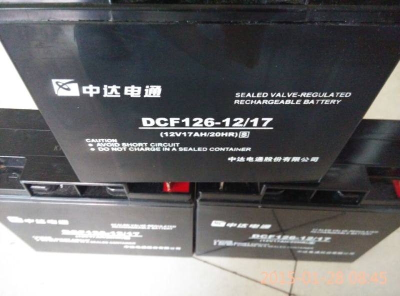 中达电通DCF126-12/17蓄电池12V17AH家用光伏大容量消防主机UPS