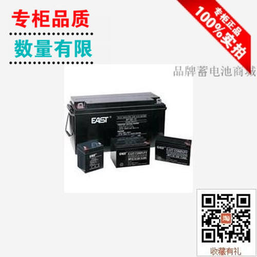 广东易事特NP150-12/易事特12v150ah蓄电池/原装正品/质保三年/