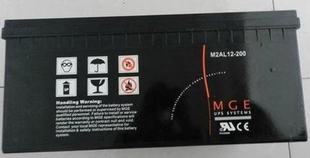 费 免邮 200梅兰日兰12V200AH免维护铅酸蓄电池 梅兰日兰蓄电池M2AL12