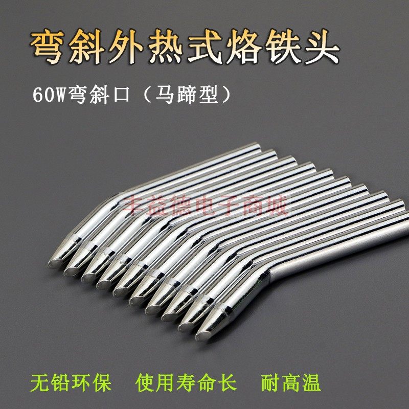 脚踏焊锡机枪头/手动送锡焊枪弯斜口60W弯头烙铁头2C/3C/4C图片