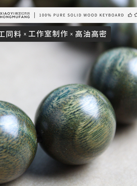 晓艺精工绿檀手串佛珠念珠
