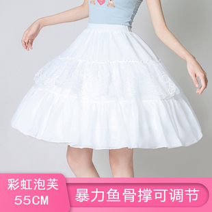 lolita裙撑洛丽塔半身裙暴力鱼骨撑蓬蓬裙撑日常暴力可调节鱼骨撑