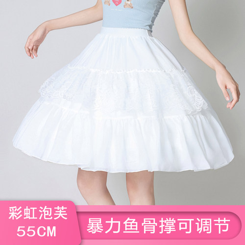 lolita裙撑洛丽塔日常暴力鱼骨撑