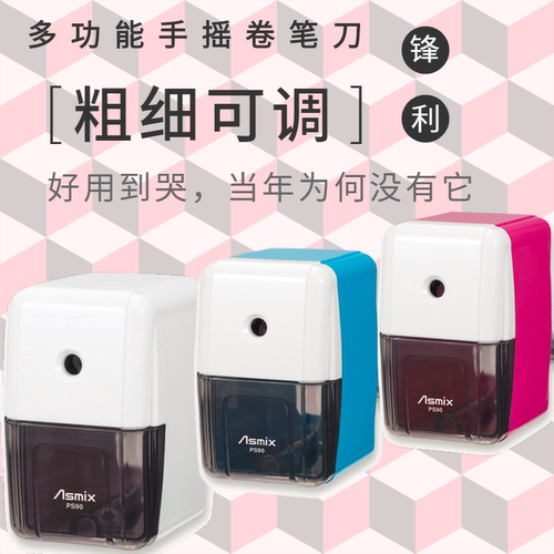 阿思卡Asmix素描炭笔长笔芯削笔