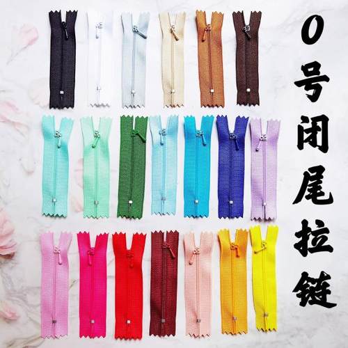 【0号闭尾拉链】7cm10cm玩偶娃衣迷你bjd娃娃衣拉链娃用辅料配件