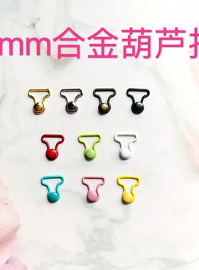 6mm葫芦扣3mm蘑菇钉 迷你ob11背带扣12分娃娃衣辅料bjd超小号扣子