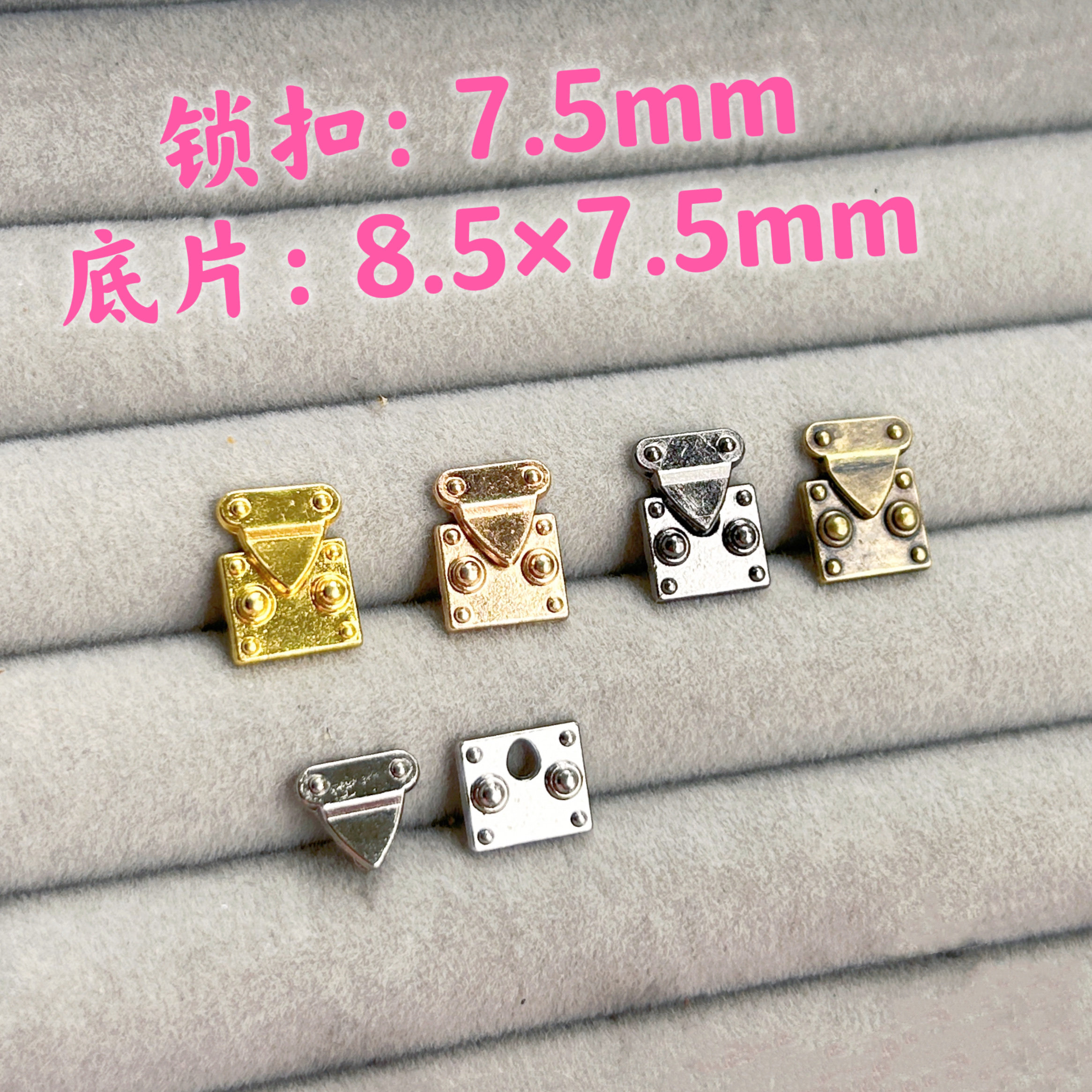 BJD娃包配件迷你娃娃用箱包五金锁小号娃用包包锁扣箱包配件,居家布艺,其他/配件/DIY/缝纫,淘宝优惠券,粉丝福利购,淘宝优惠卷