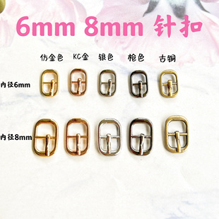 6mm8mm迷你日字扣小号针扣bjd娃娃皮带扣娃娃用辅料娃衣配件鞋扣