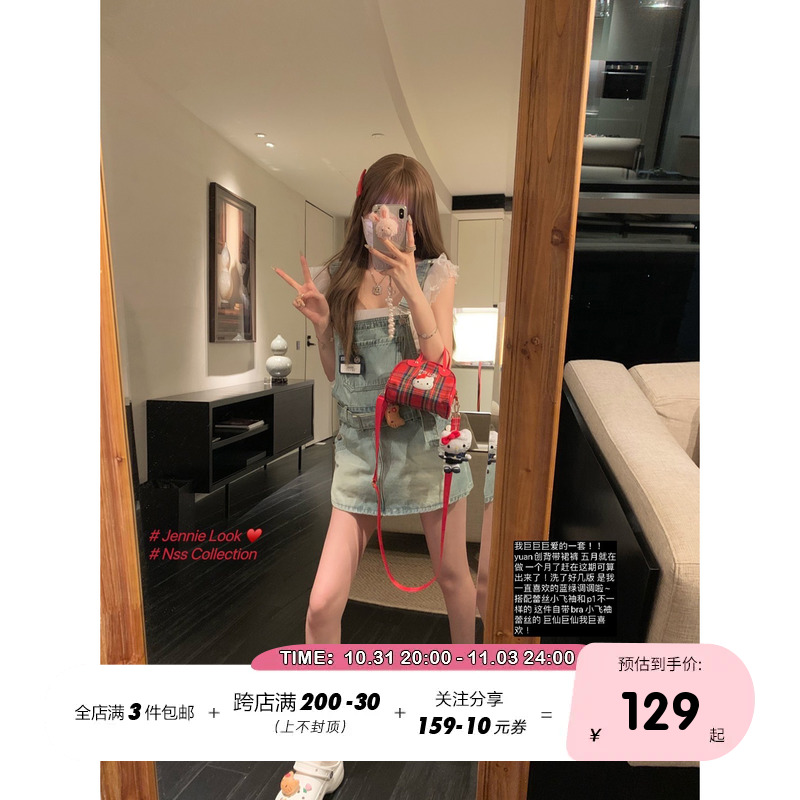 NSS COLLECTION 巨爱!少女设计感连衣裙减龄裙裤a字牛仔背带短裙