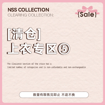 【清仓上衣专区5】连衣裙/毛针织合集 序号126-160 不退不换