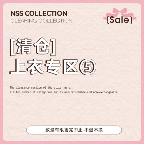 【清仓上衣专区5】连衣裙/毛针织合集 序号126-160 不退不换