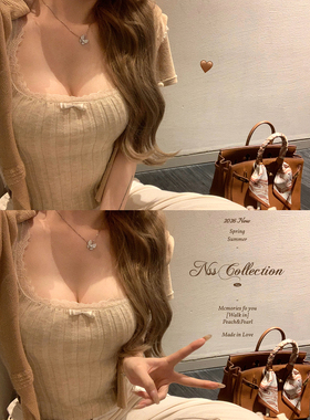 NSS COLLECTION“久爱私服必囤”软糯羊毛针织衫薄款显瘦百搭上衣