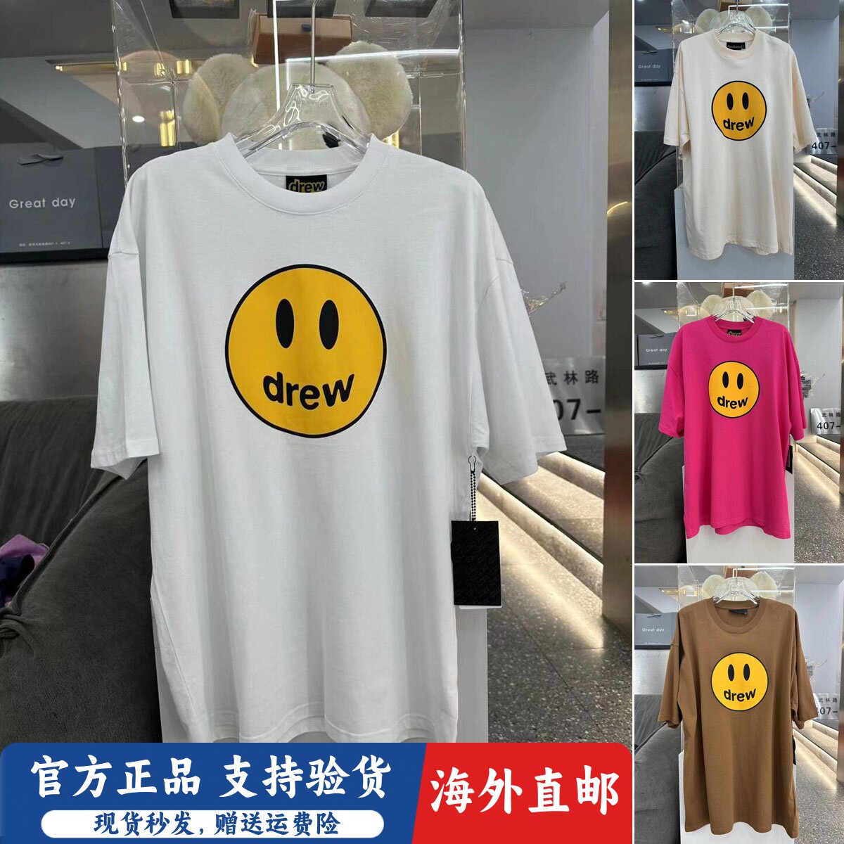 【官方现货】Drew House笑脸短袖T恤比伯同款男女情侣款宽松上衣