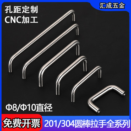 304不锈钢实心拉手LS511工业拉手