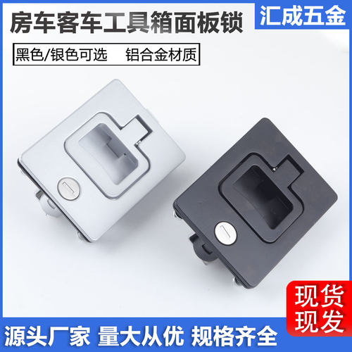 快递三轮电动车厢面板锁