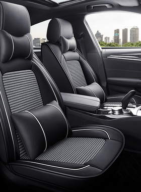 2020款长安PLUSCS75CS55CS35汽车坐垫夏季凉垫皮冰丝全包四季座套