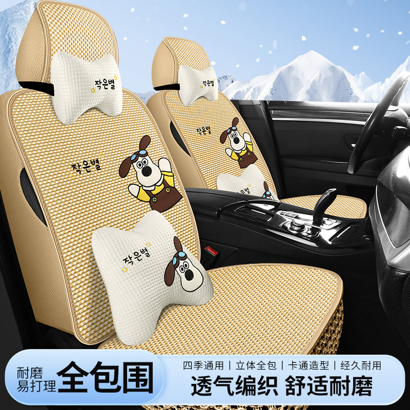 2018款新凯迪拉克XT4 XT5 SRX坐套卡通汽车坐垫夏季冰丝全包座套