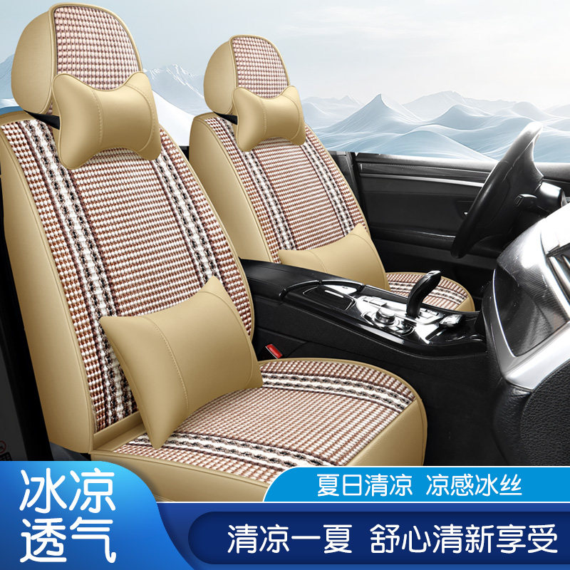 别克凯越君威君越昂科威xt英朗gt新全包坐垫四季皮革冰丝汽车座套