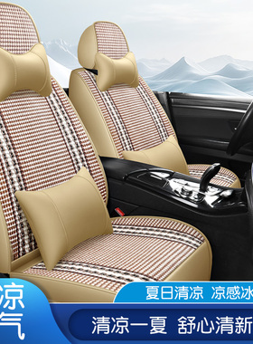 马自达2马3马6马六马三CX5昂克赛拉皮革冰丝座套全包汽车坐套四季
