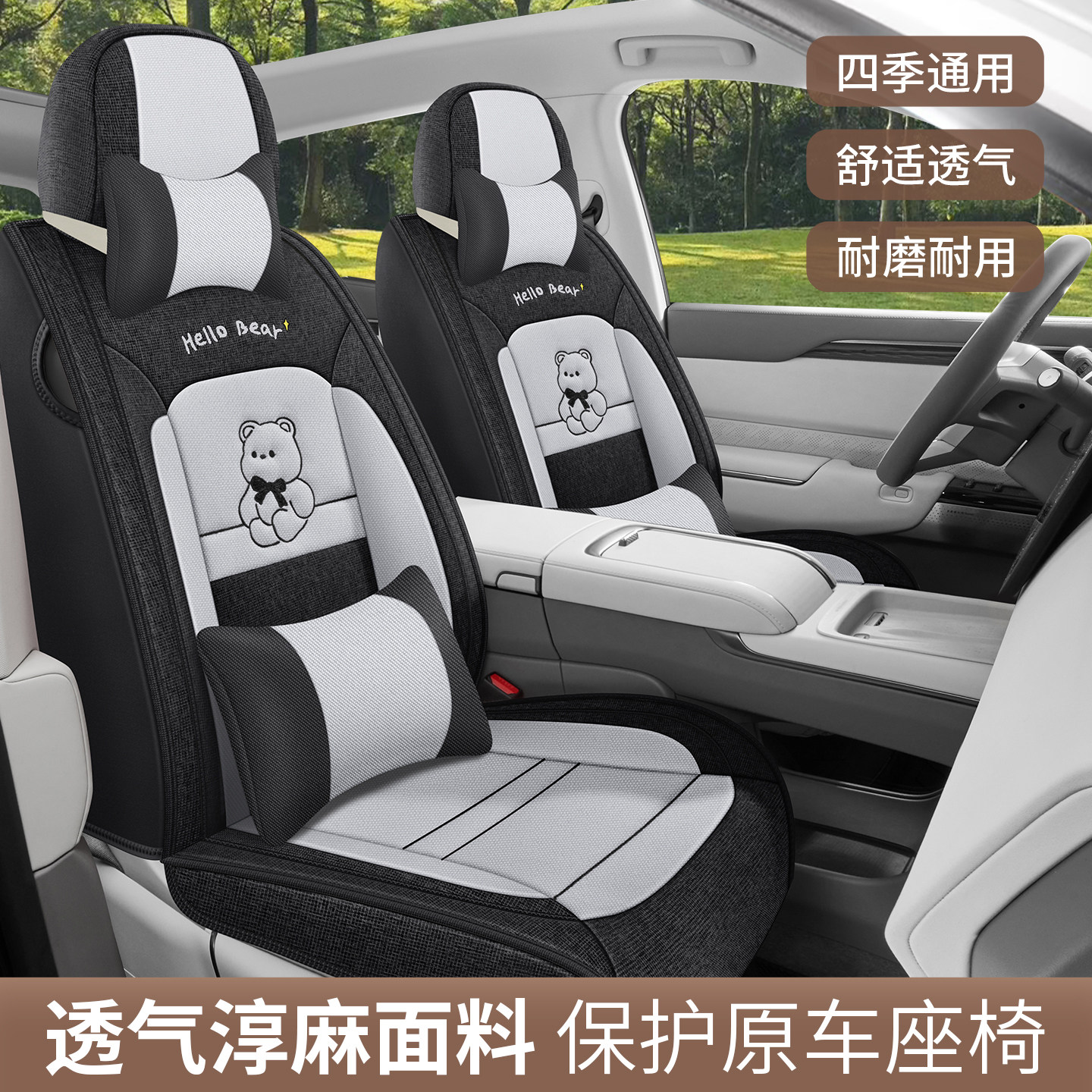 亚麻汽车坐垫老新别克凯越2011/2012/2013年2014款四季全包座套布