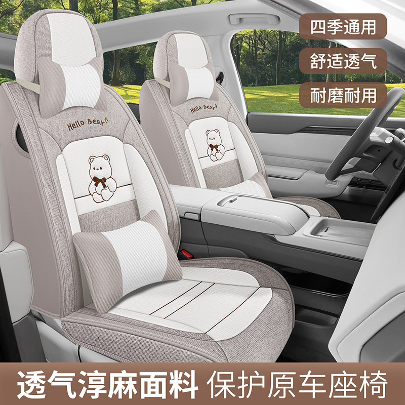 汽车坐垫起亚K5K2K3智跑狮跑四季布艺网红卡通猪夏季透气全包座套