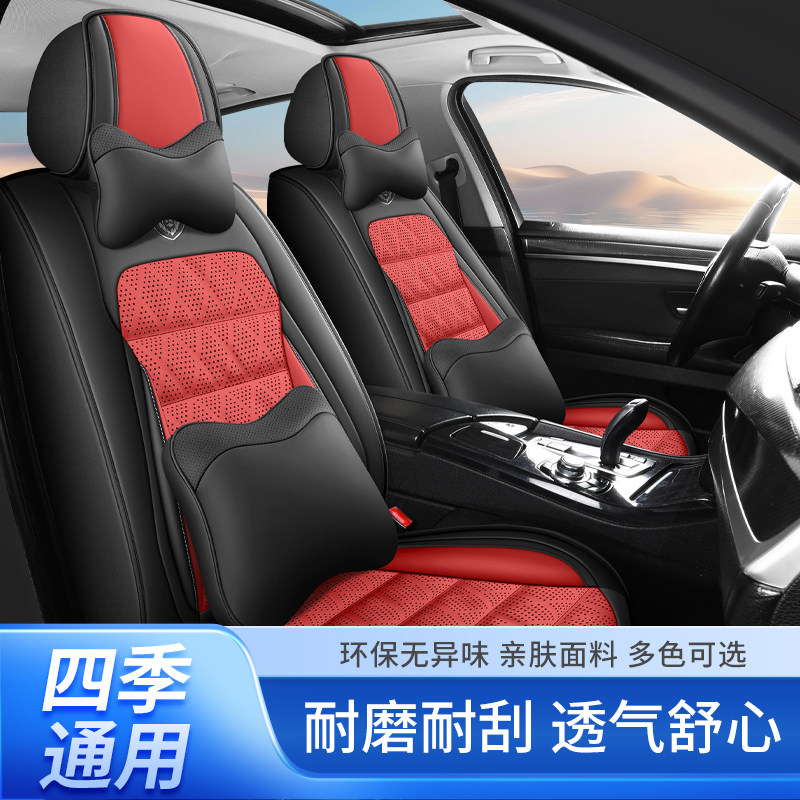 福特嘉年华福克斯两箱三厢翼博四季皮革汽车座套全包座椅套车垫套