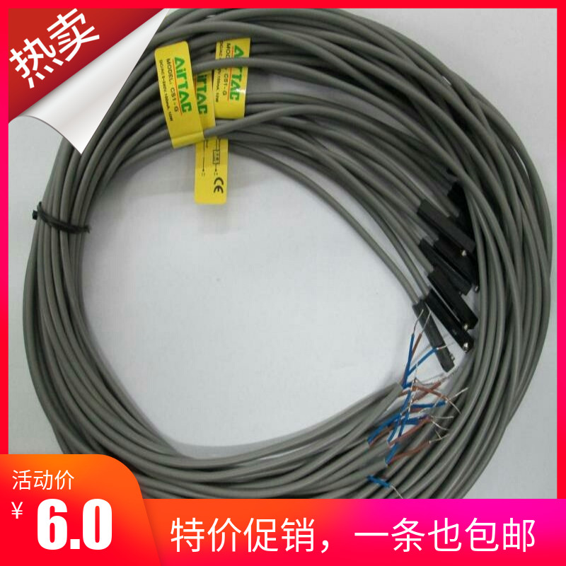 感应磁性开关CS1G传感器支架绑带精品系列CS1U CS1J CS1S CS1F 电子/电工 感应开关 原图主图