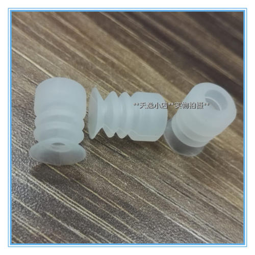 三层硅胶防静电金具吸嘴MP1015