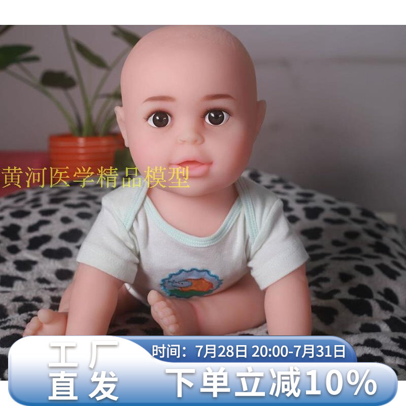 关节可活动软体仿真n婴儿 硅胶娃娃 益智早教玩具准妈妈练习BB模