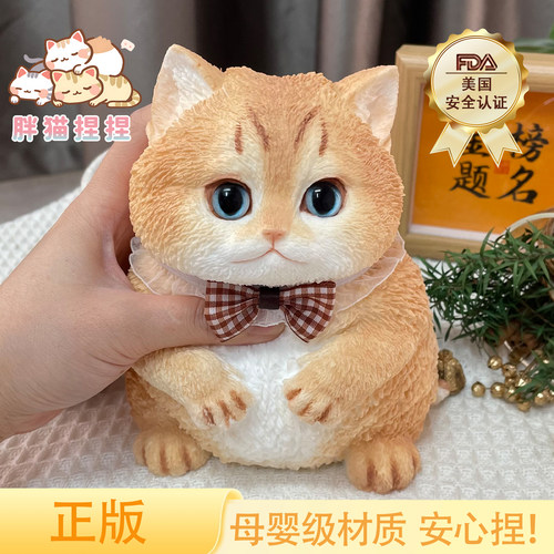 猫咪捏捏小众高级感女生生日礼物