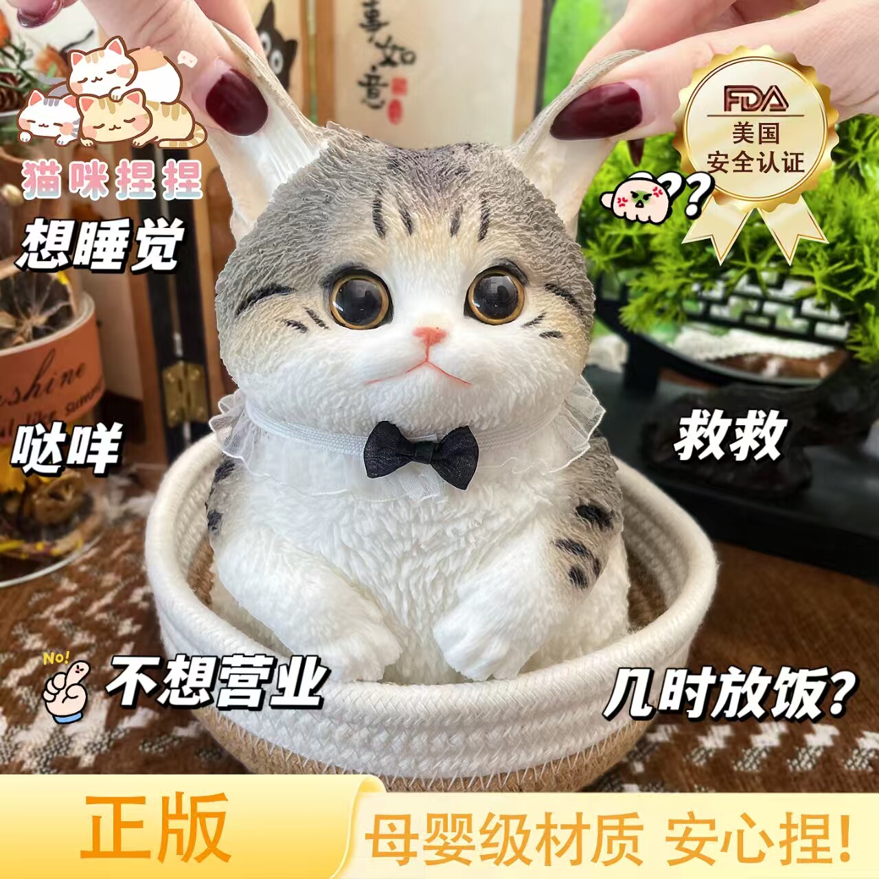 创意生日礼物送儿童有意思玩偶