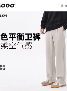 WAOOO 卫裤男新款长裤子灰色直筒宽松垂感休闲裤子百搭运动裤男