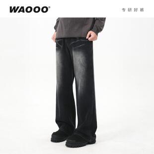 WAOOO 春秋新款磨毛牛仔裤子男直筒设计师抓痕洗水抽绳松紧腰黑色
