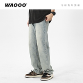 WAOOO 子春夏男2025新款 美式 黄泥百搭高街做旧透气直筒休闲牛仔裤